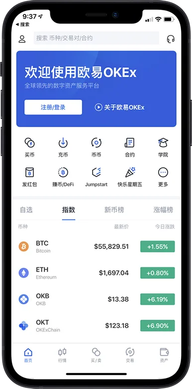 oe交易所