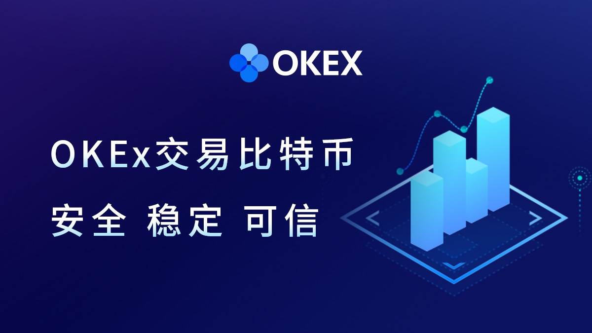 oe交易所